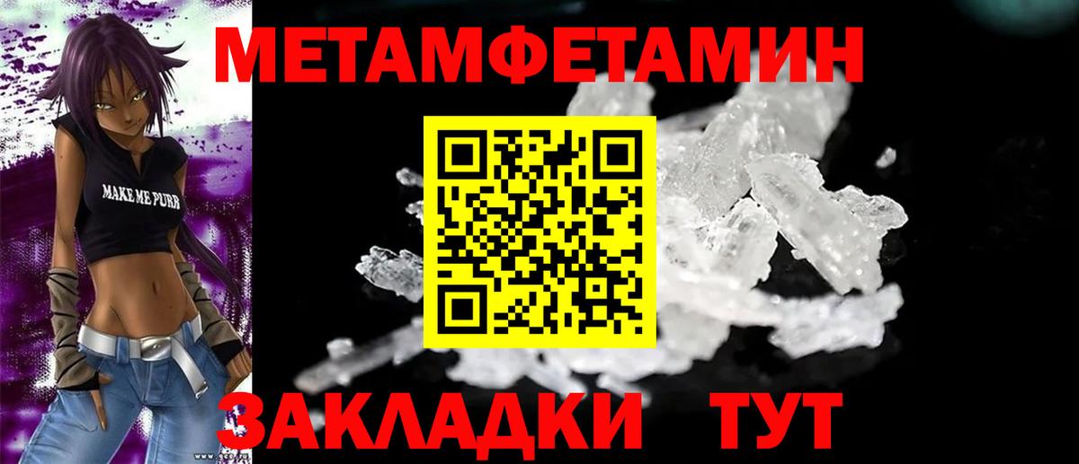 АМФ Розовый  Вход с VPN  АМФ  Старая Купавна 