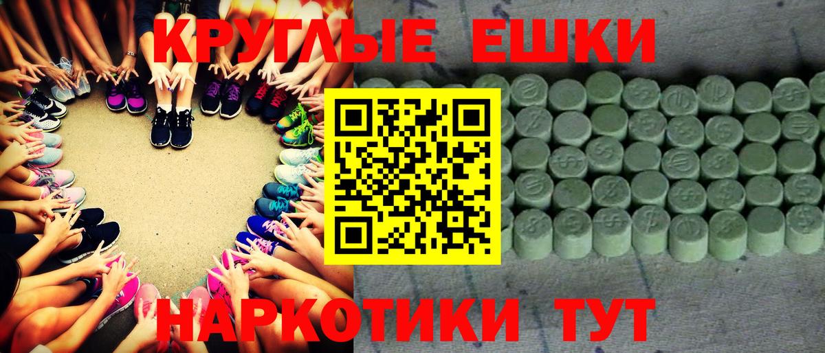 Ecstasy ешки  где найти   Старая Купавна  Вход с VPN  ЭКСТАЗИ 280 MDMA 