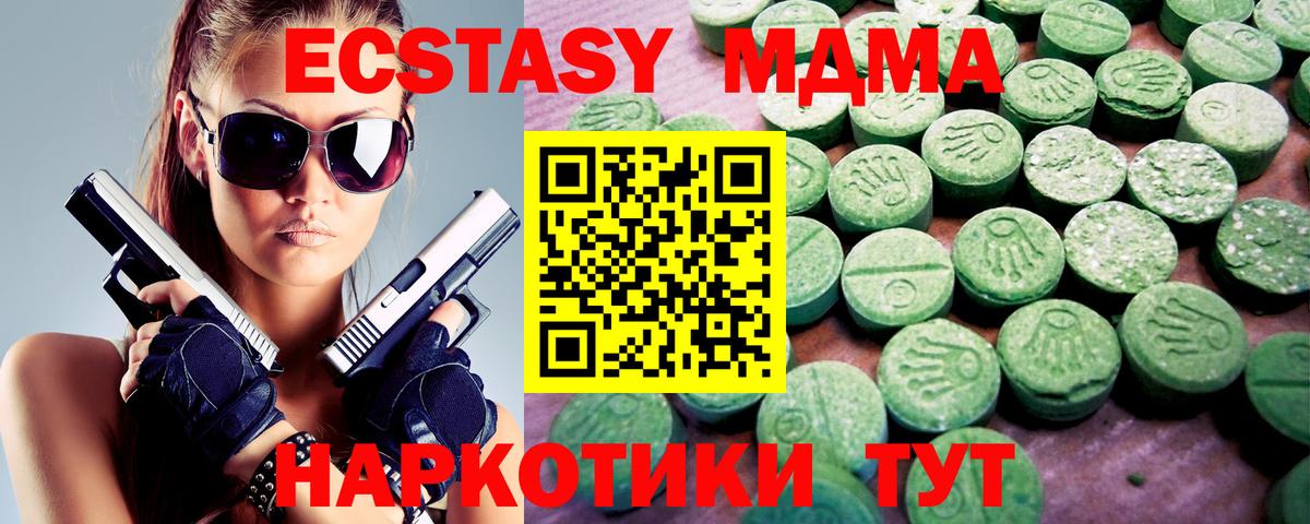 Ecstasy Cube Старая Купавна
