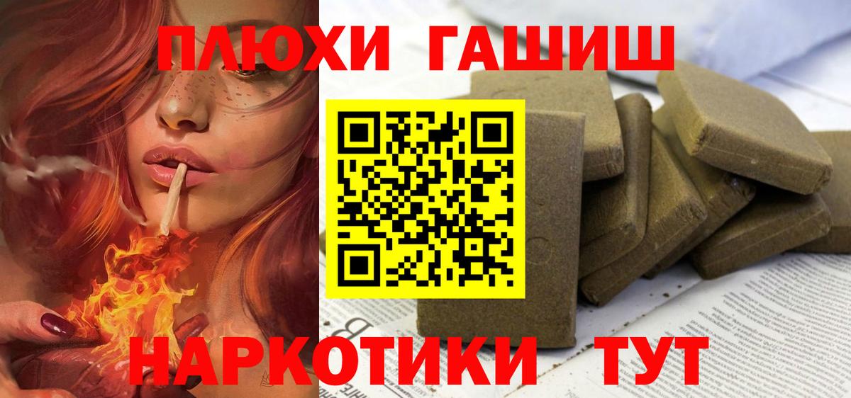 ГАШИШ Ice-O-Lator Старая Купавна