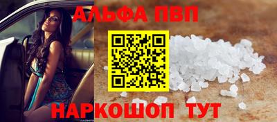 ГАЛЛЮЦИНОГЕННЫЕ ГРИБЫ Пугачёв