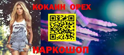 ГАЛЛЮЦИНОГЕННЫЕ ГРИБЫ Пугачёв