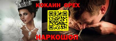 мяу мяу кристалл Пыть-Ях