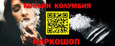 мяу мяу кристалл Пыть-Ях