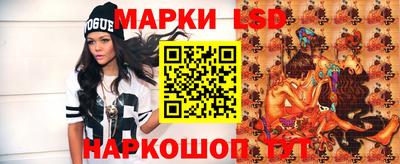 мяу мяу кристалл Пыть-Ях