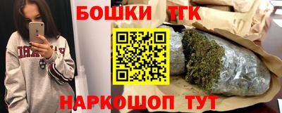 мяу мяу кристалл Пыть-Ях