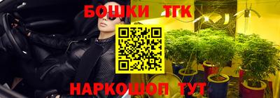 мяу мяу кристалл Пыть-Ях