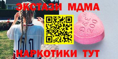 мяу мяу кристалл Пыть-Ях