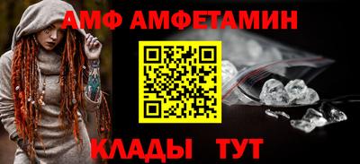 альфа пвп VHQ Пушкино