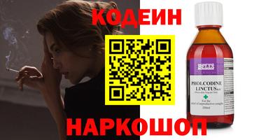 ГАЛЛЮЦИНОГЕННЫЕ ГРИБЫ Пугачёв