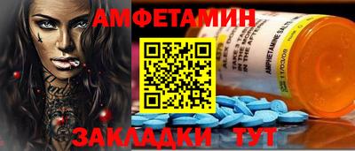 альфа пвп VHQ Пушкино