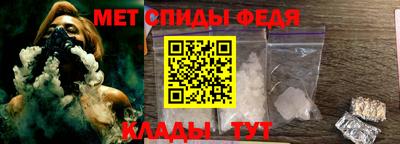 мяу мяу кристалл Пыть-Ях