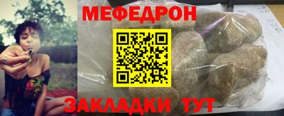 мяу мяу кристалл Пыть-Ях