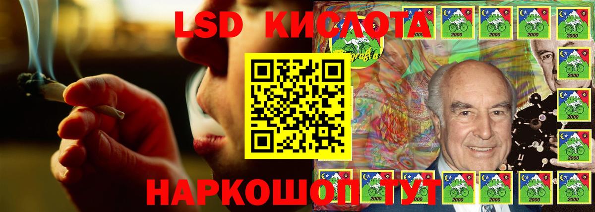 Лсд 25 экстази ecstasy  Вход с VPN  Старая Купавна 