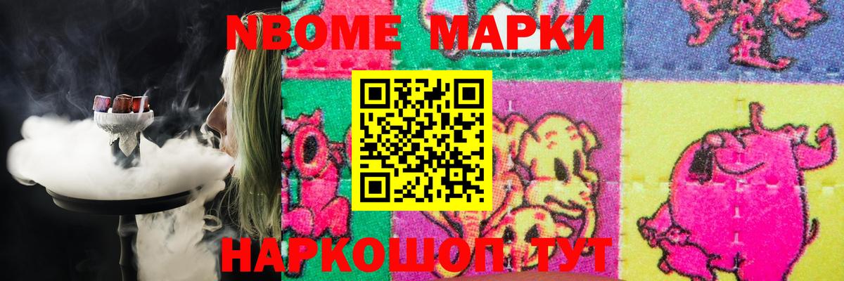 ЛСД экстази ecstasy Старая Купавна