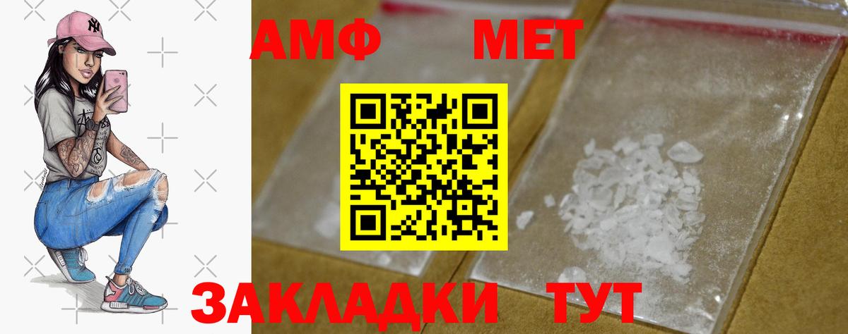 Метамфетамин кристалл  Вход с VPN  Метамфетамин кристалл  Первитин  Старая Купавна 